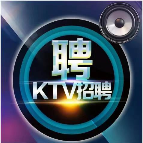 苏州夜场招聘有什么方法可以增加应聘成功概率？