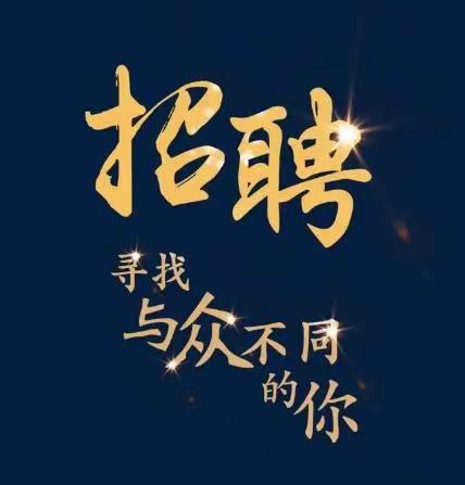长沙夜场招聘工作氛围非常轻松愉快