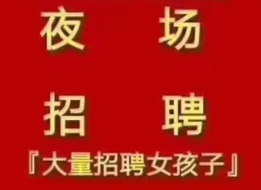 长沙夜场招聘列一张你以往的工作表现来展示你的核心竞争力