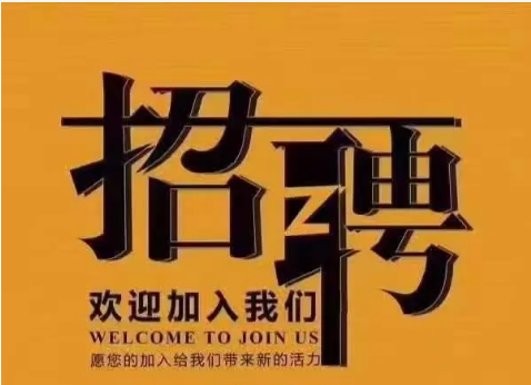 苏州高端夜场招聘网